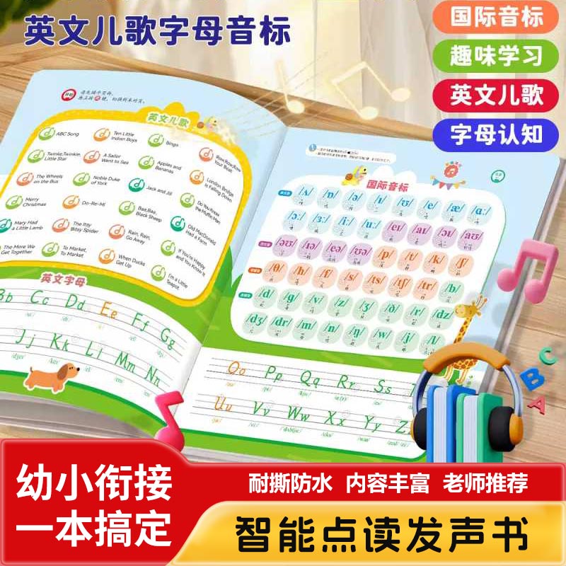 Kids Education Rhymes - Livro de Áudio Enciclopédico Interessante de