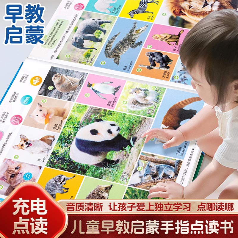 Kids Education Content - Livro Sonoro de Educação Infantil com