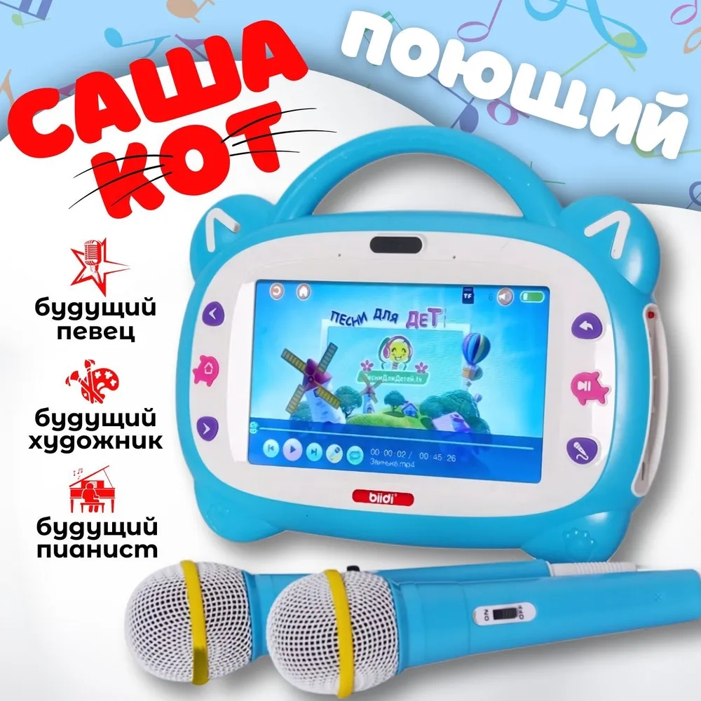 Abc Kids Early Education - Máquina de Educação em Karaoke Russo,