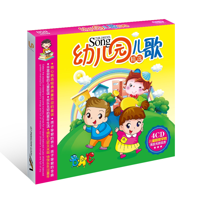 Kids Education Rhymes - Música chinesa cd livro para crianças
