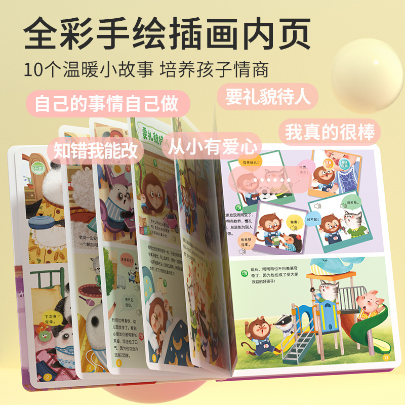 Livro Sonoro de Educação Infan - Kids Education Rhymes avaliação e preço