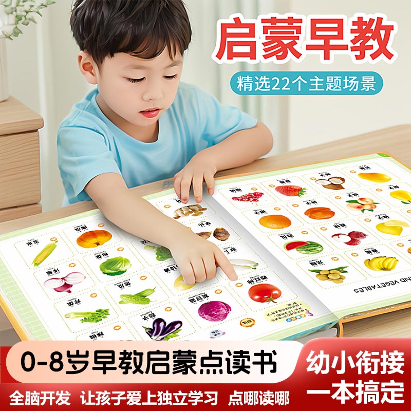 Livro Sonoro de Canções de Can - Kids Education Rhymes avaliação e preço