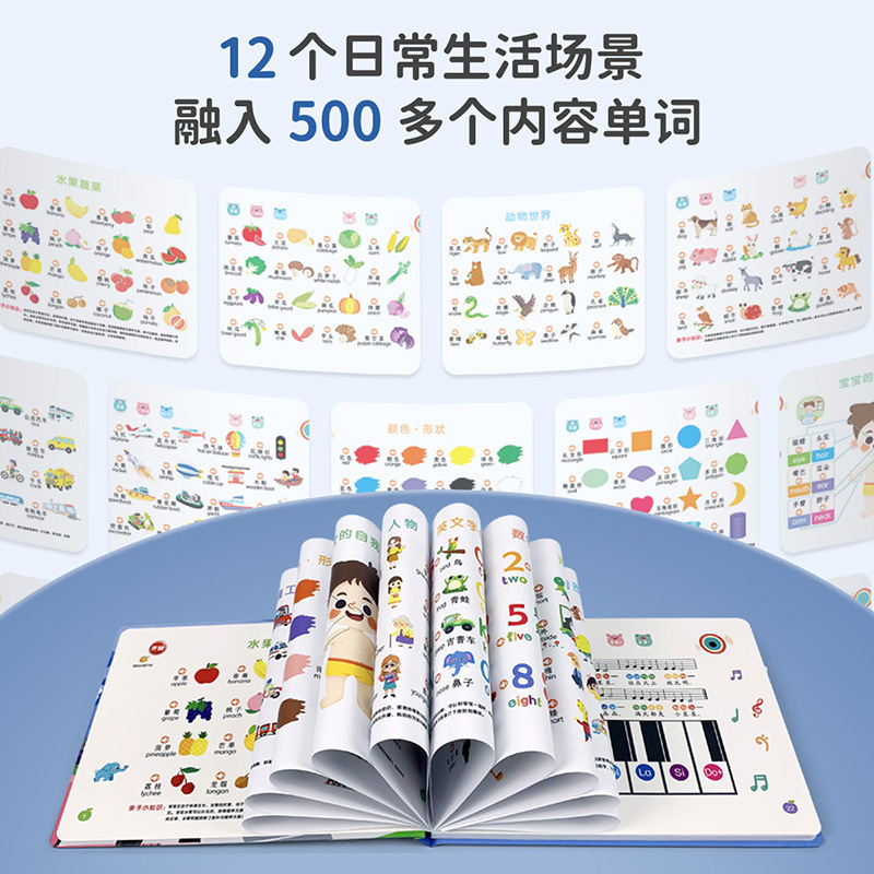 Livro Sonoro de Educação Infan - Kids Education Rhymes avaliação e preço