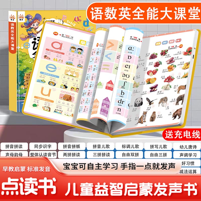 Livro Sonoro de Educação Infan - Kids Education Content avaliação e preço