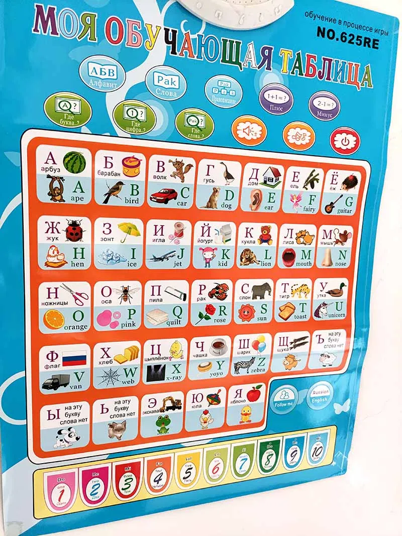 Russo língua eletrônica bebê a - Abc Kids Early Education avaliação e preço