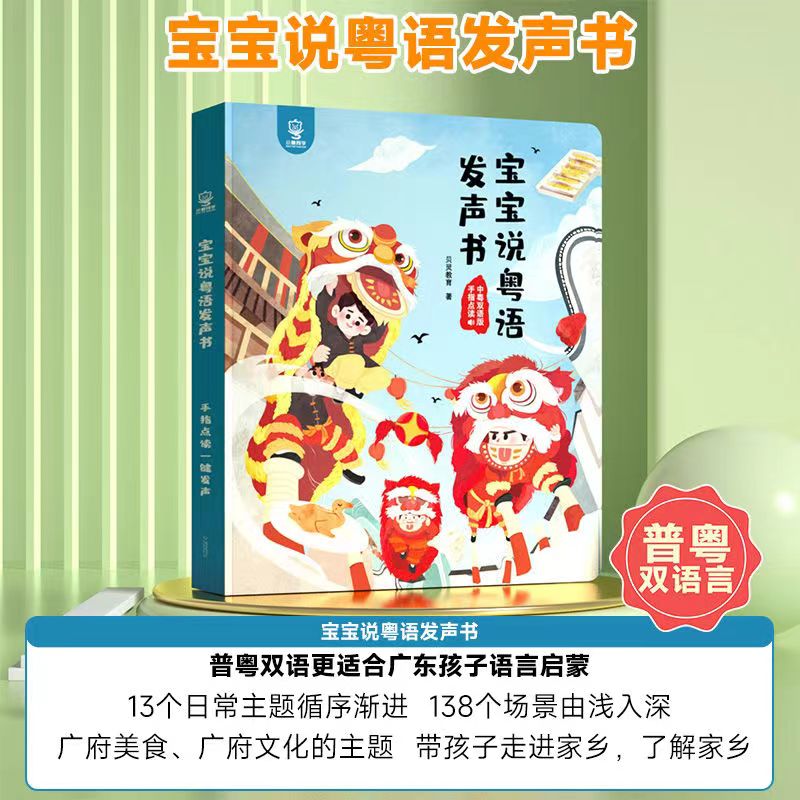 Livro de Educação Infantil com - Kids Education Rhymes avaliação e preço