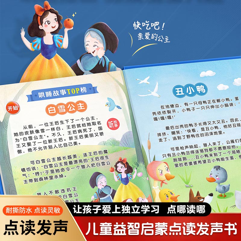 Livro Sonoro Educativo para Cr - Kids Education Content avaliação e preço