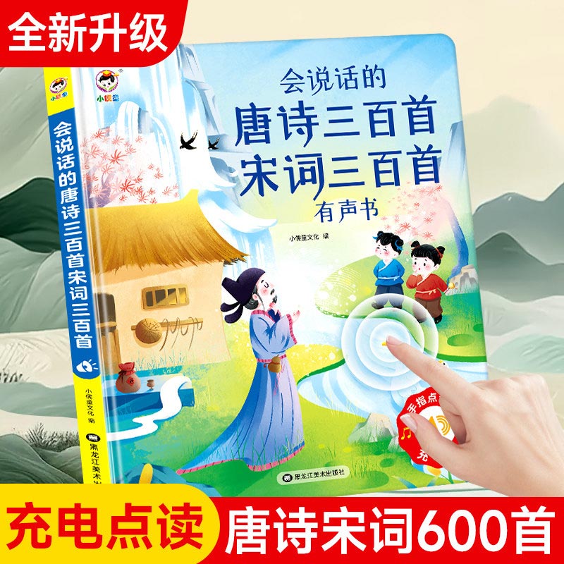 Livro Sonoro Educativo para Cr - Kids Education Content avaliação e preço