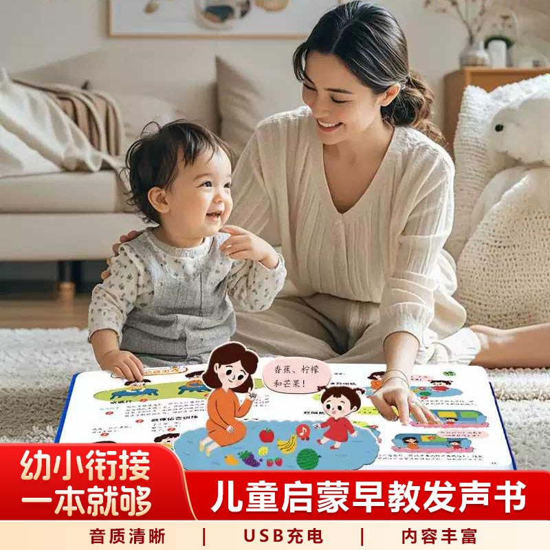 Livro de Áudio de Canções Infa - Kids Education Rhymes avaliação e preço