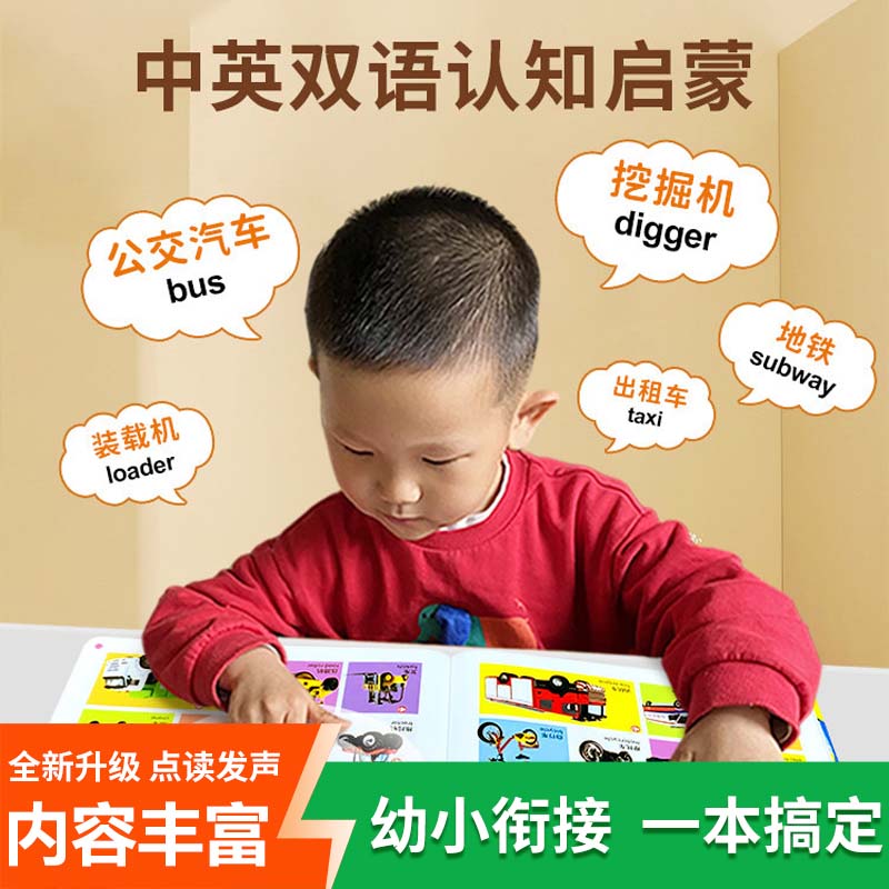 Livro de Áudio de Canções Infa - Kids Education Rhymes avaliação e preço