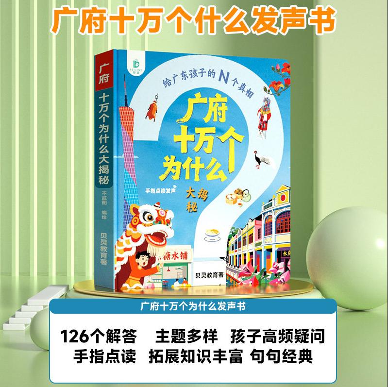 Livro Sonoro de Canções Infant - Kids Education Rhymes avaliação e preço