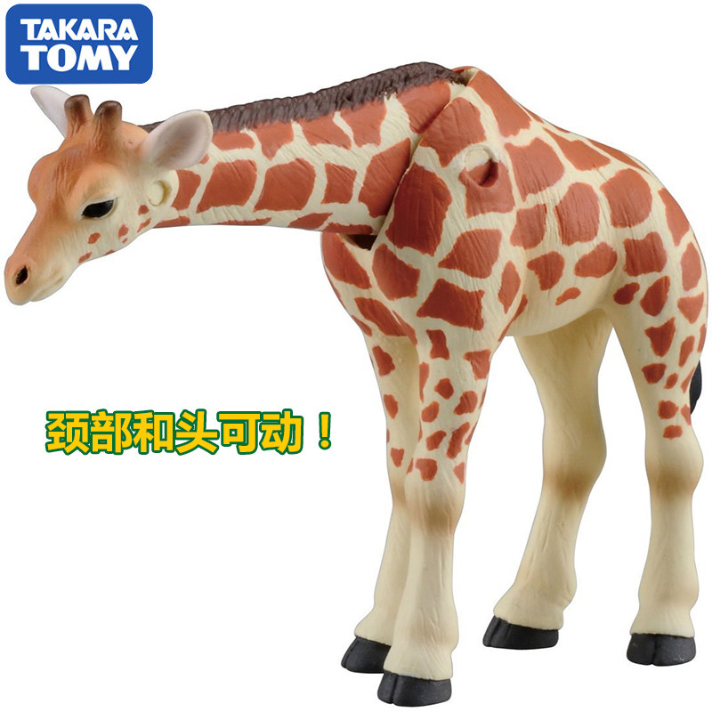 Figura original Takara Tomy An - Kids First Education avaliação e preço