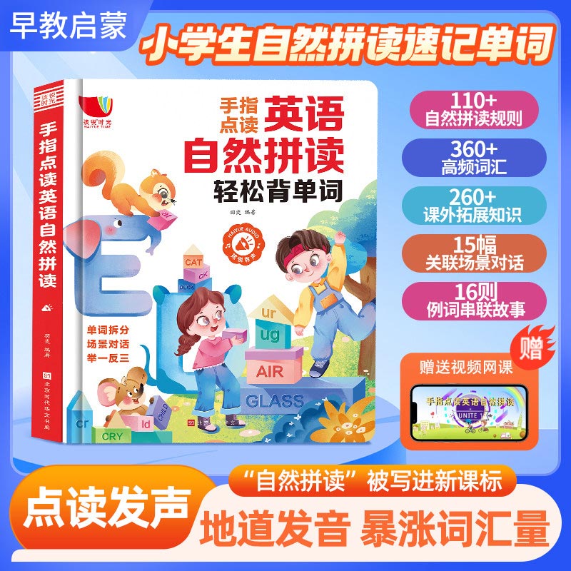 Livro Sonoro de Educação Infan - Kids Education Content avaliação e preço