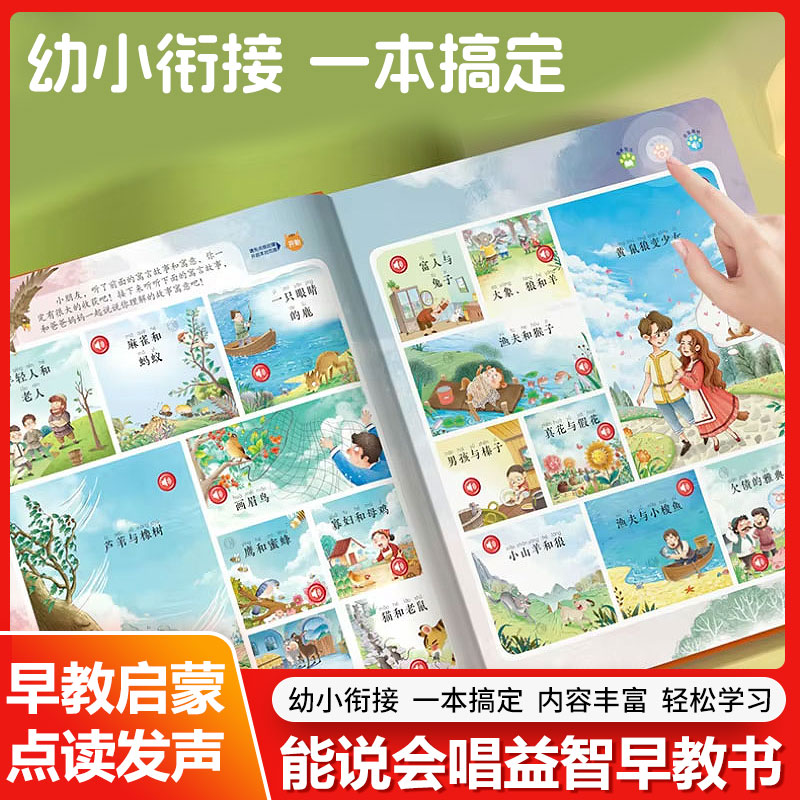 Livro Sonoro de Educação Infan - Kids Education Content avaliação e preço