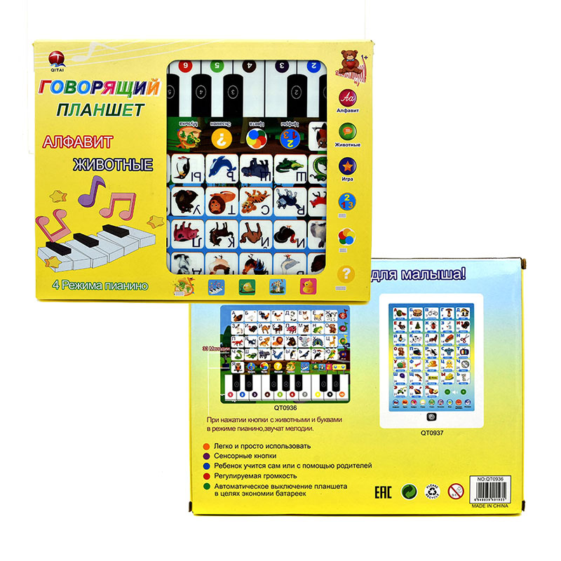 Tablet de aprendizagem para cr - Abc Kids Early Education avaliação e preço